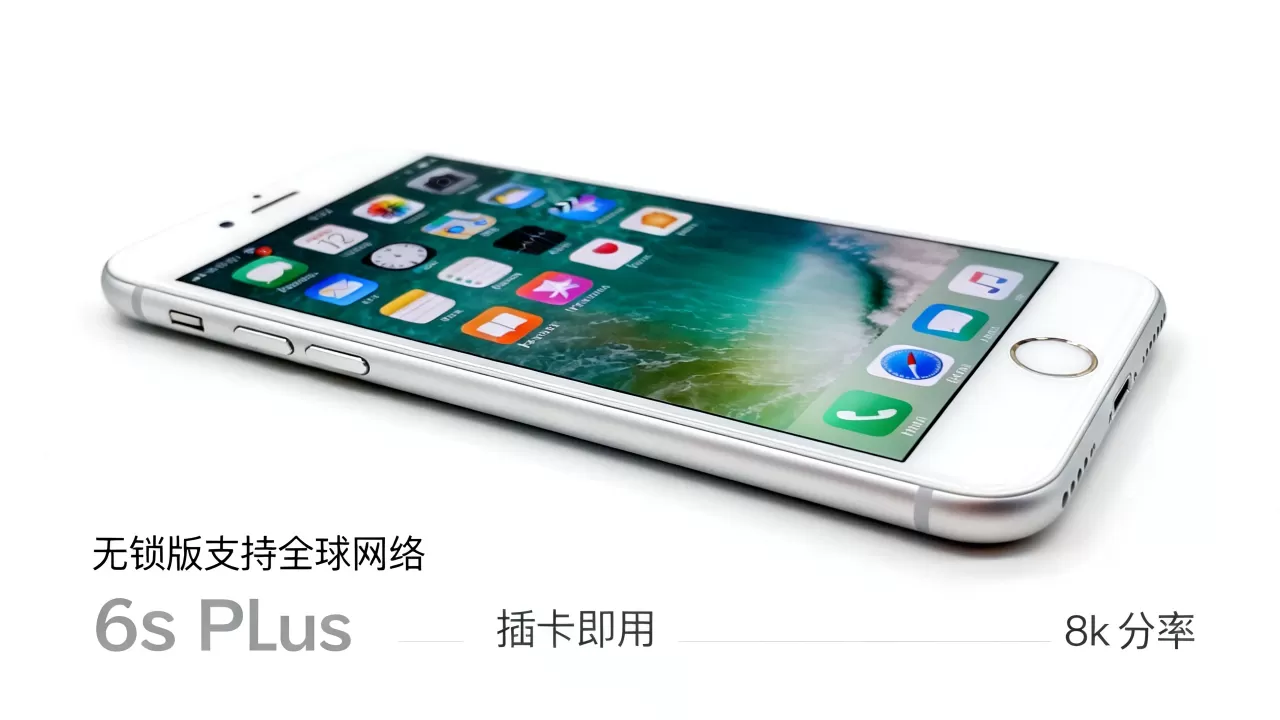 iphone6s plus无锁能用吗,iphone6s plus无锁 iphone6s plus无锁能用吗,iphone6s plus无锁