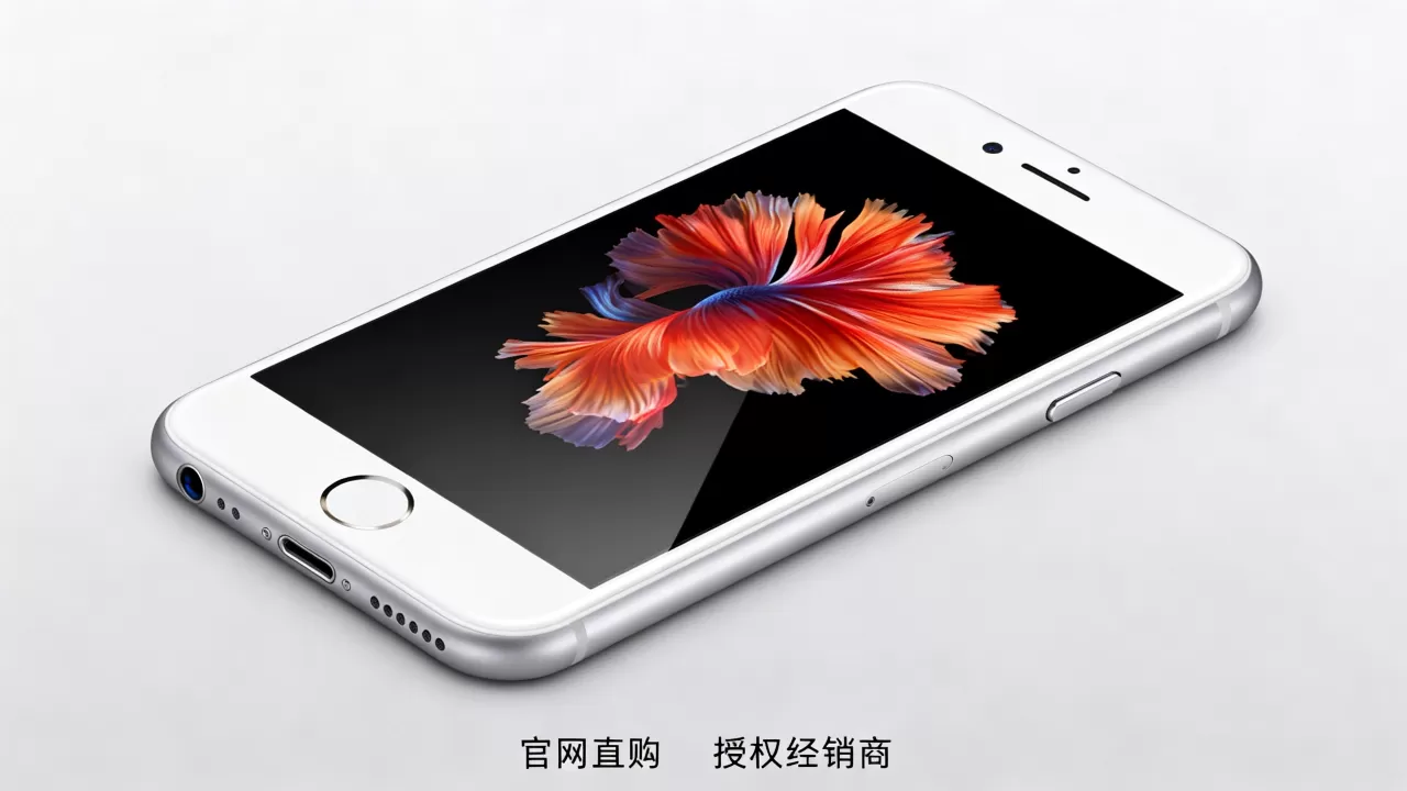 港版iphone6s哪里买,港版iphone6s购买渠道推荐 港版iphone6s哪里买,港版iphone6s购买渠道推荐