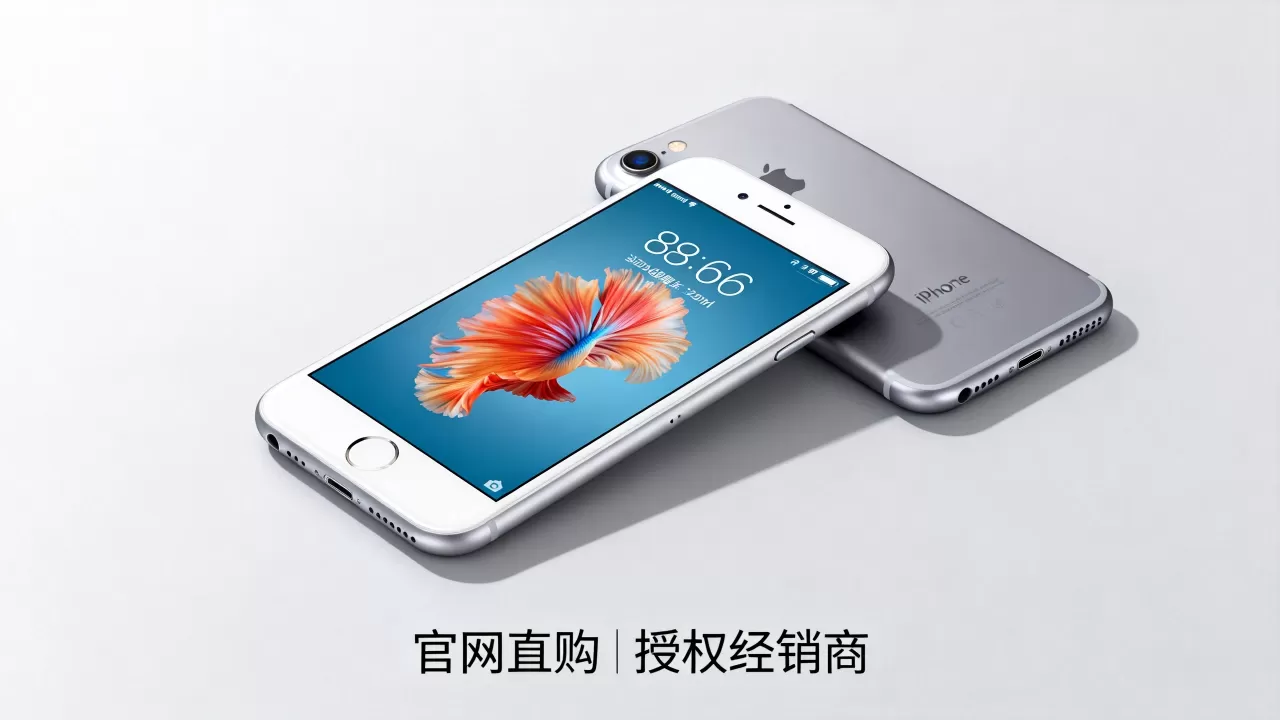 港版iphone6s哪里买,港版iphone6s购买渠道推荐 港版iphone6s哪里买,港版iphone6s购买渠道推荐