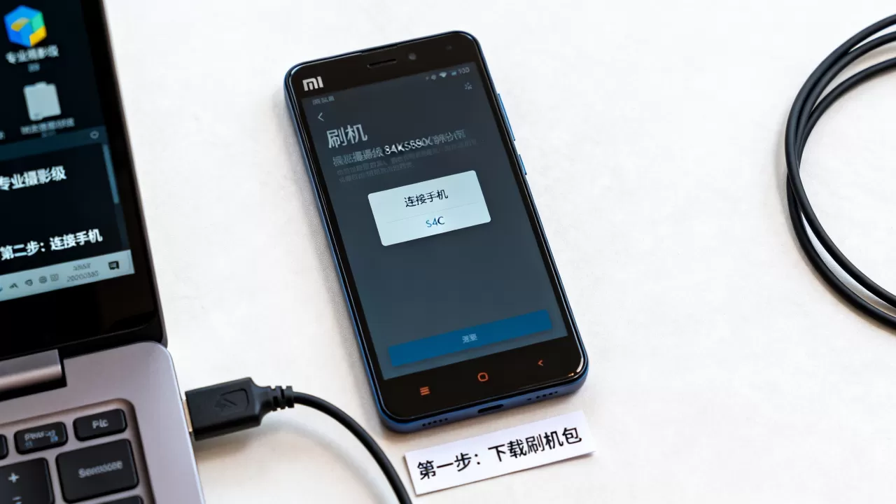 小米手机4c如何刷机,小米4c刷机教程 小米手机4c如何刷机,小米4c刷机教程