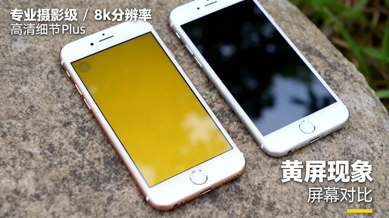 iphone6s plus黄屏是怎么回事,iphone6s plus黄屏 iphone6s plus黄屏是怎么回事,iphone6s plus黄屏