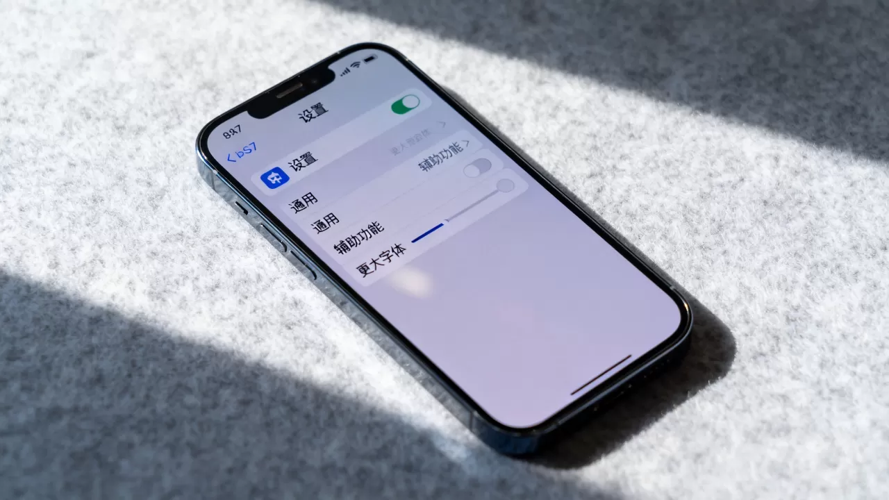 iphone ios7字体怎么改,ios7系统字体设置教程 iphone ios7字体怎么改,ios7系统字体设置教程