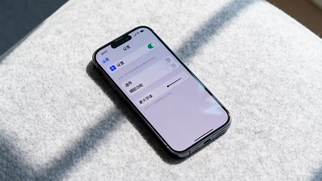 iphone ios7字体怎么改,ios7系统字体设置教程 iphone ios7字体怎么改,ios7系统字体设置教程