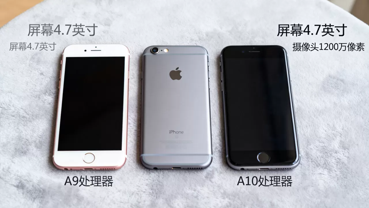 iPhone6s和7对比评测,iPhone6s和7有什么区别 iPhone6s和7对比评测,iPhone6s和7有什么区别