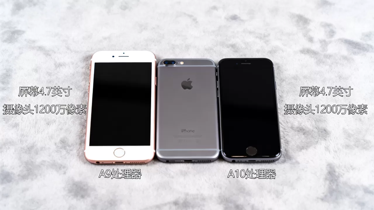 iPhone6s和7对比评测,iPhone6s和7有什么区别 iPhone6s和7对比评测,iPhone6s和7有什么区别