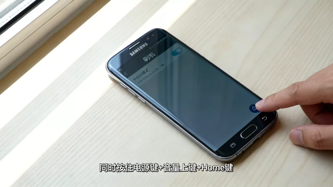 7272c三星刷机教程，三星手机怎么进入刷机模式