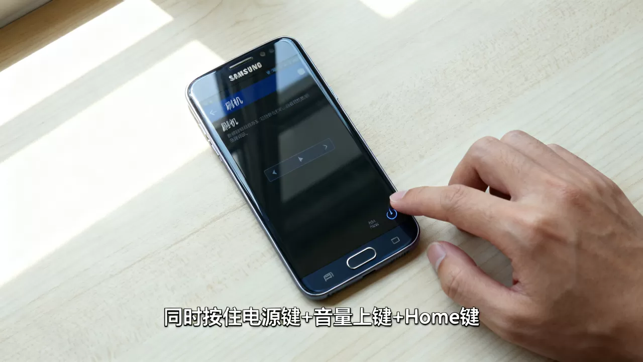 7272c三星刷机教程，三星手机怎么进入刷机模式