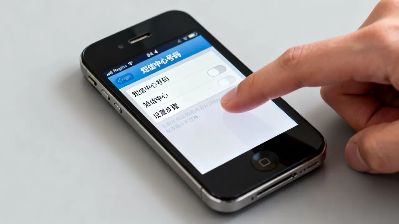 iphone4短信中心号码是多少？iphone4短信中心号码设置