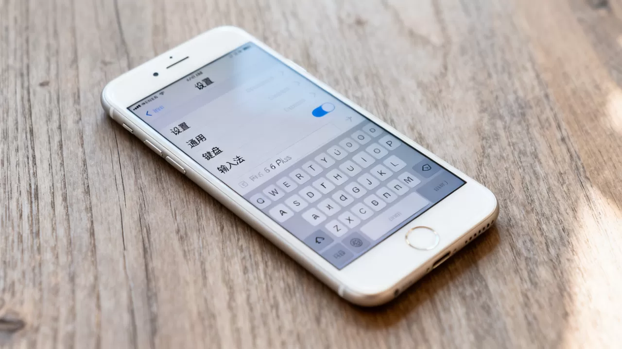 iphone6 plus输入法怎么设置,iphone6 plus输入法 iphone6 plus输入法怎么设置,iphone6 plus输入法