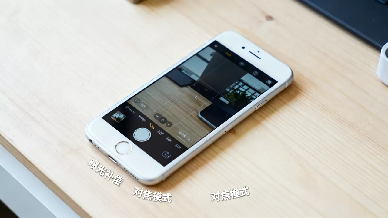 iphone6s照片与相机，iphone6s相机怎么设置