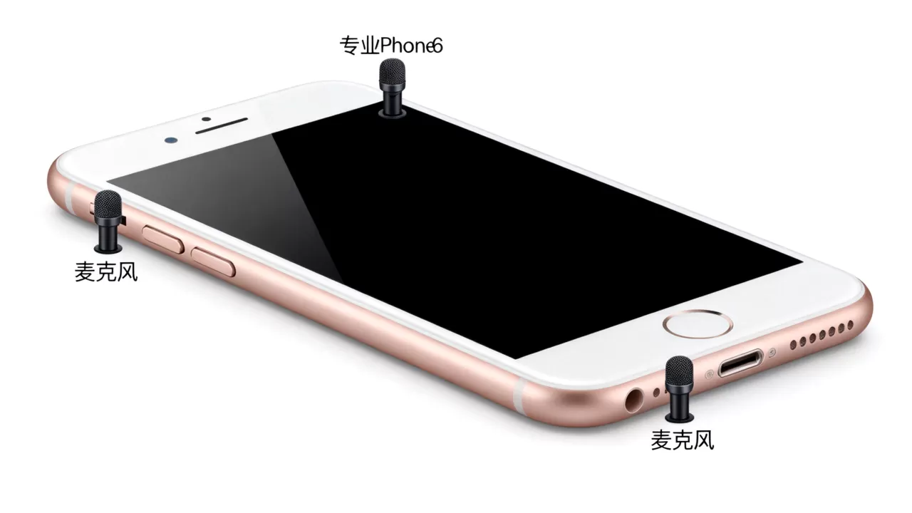 iphone 6麦克风在哪里，iphone 6麦克风位置