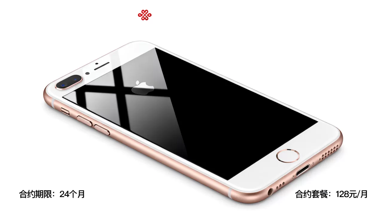 联通iPhone6plus合约机多少钱，联通iPhone6plus合约机