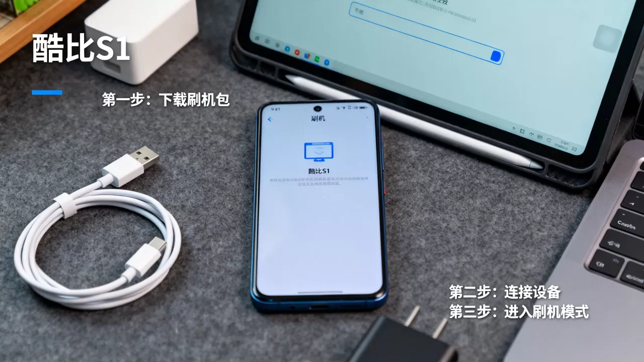 酷比s1刷机包,酷比s1刷机包怎么刷 酷比s1刷机包,酷比s1刷机包怎么刷