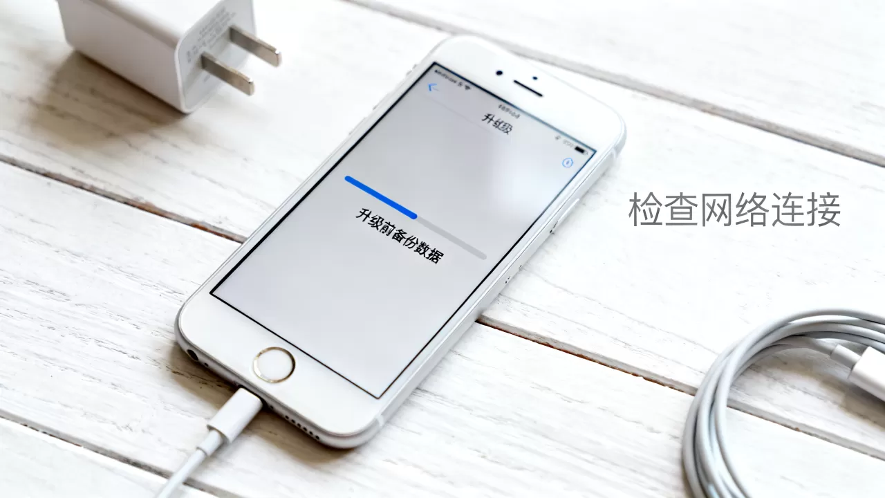 iphone6升级慢怎么办,iphone6升级慢 iphone6升级慢怎么办,iphone6升级慢