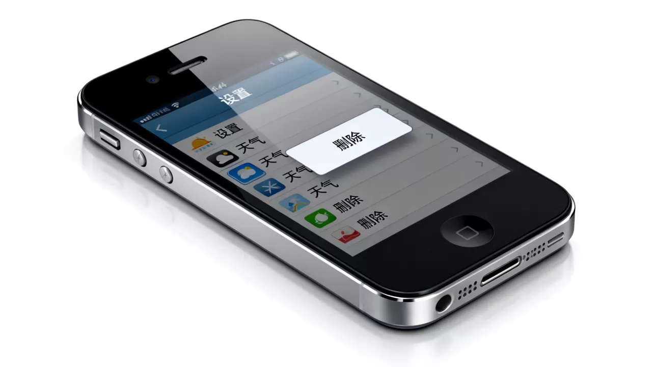 iphone4s怎么删除自带软件,iphone4s卸载系统自带应用 iphone4s怎么删除自带软件,iphone4s卸载系统自带应用