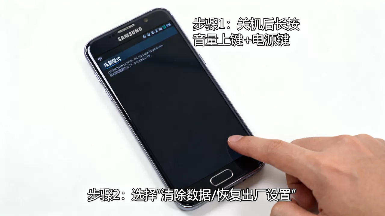 三星忘记密码怎么刷机,三星手机忘记锁屏密码如何强制恢复出厂设置 三星忘记密码怎么刷机,三星手机忘记锁屏密码如何强制恢复出厂设置
