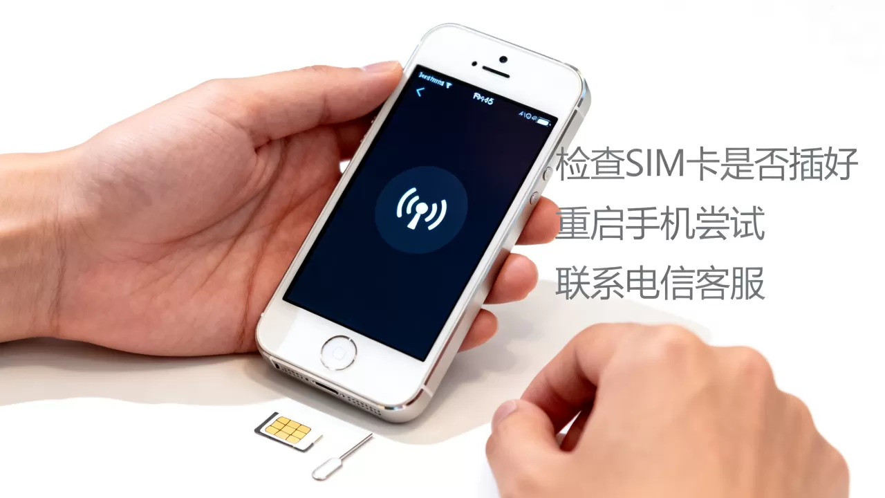 iphone5电信没信号了,iphone5电信没信号怎么解决 iphone5电信没信号了,iphone5电信没信号怎么解决