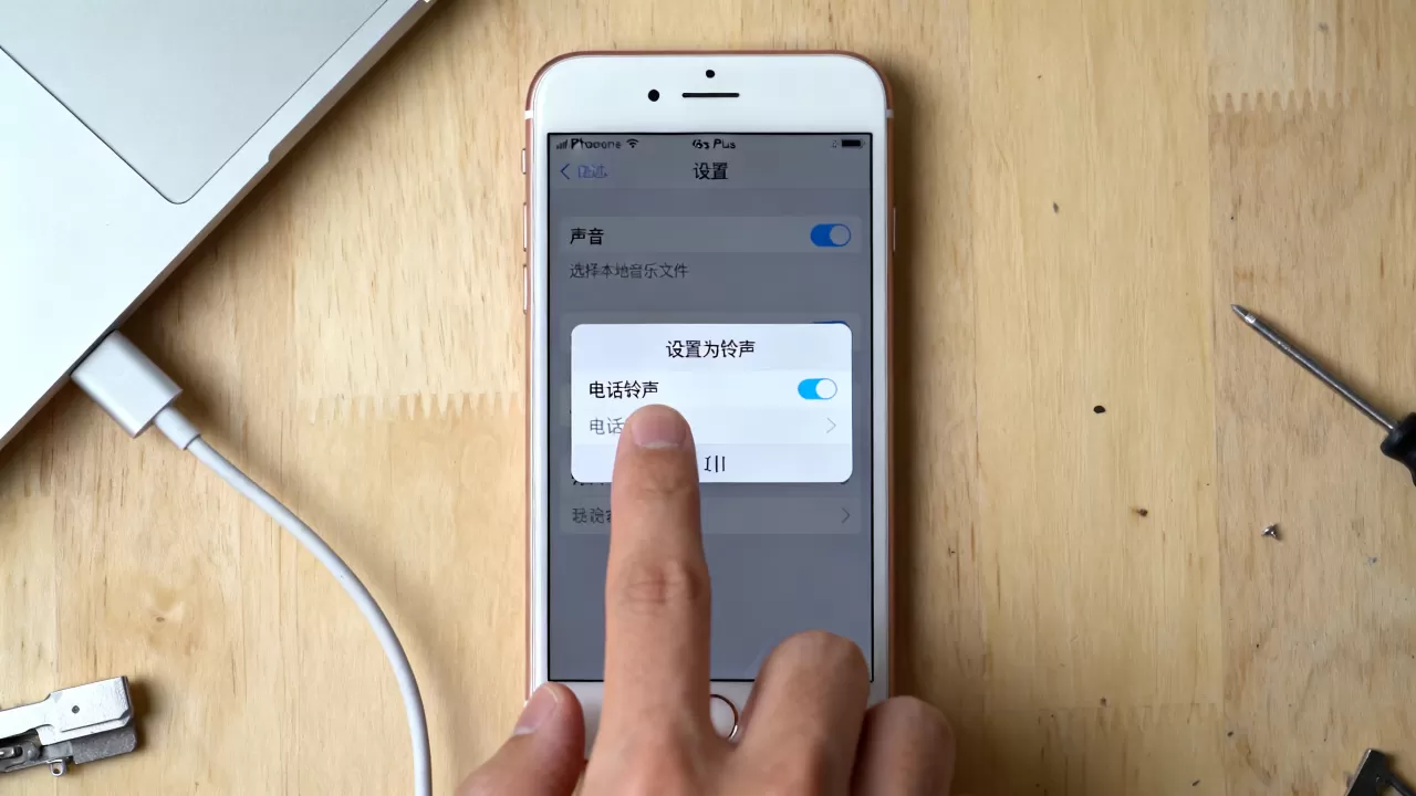 iphone6splus怎么设置铃声，iphone6splus自定义铃声教程
