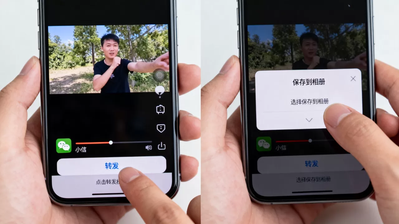 iphone微信转发小视频怎么保存，iphone微信转发小视频