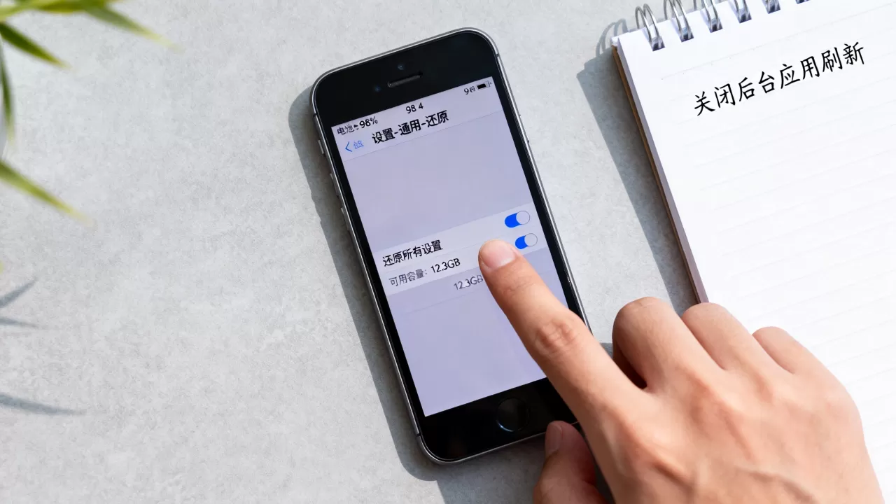ios7.1.2 iphone4 优化,ios7.1.2 iphone4 卡顿怎么办 ios7.1.2 iphone4 优化,ios7.1.2 iphone4 卡顿怎么办
