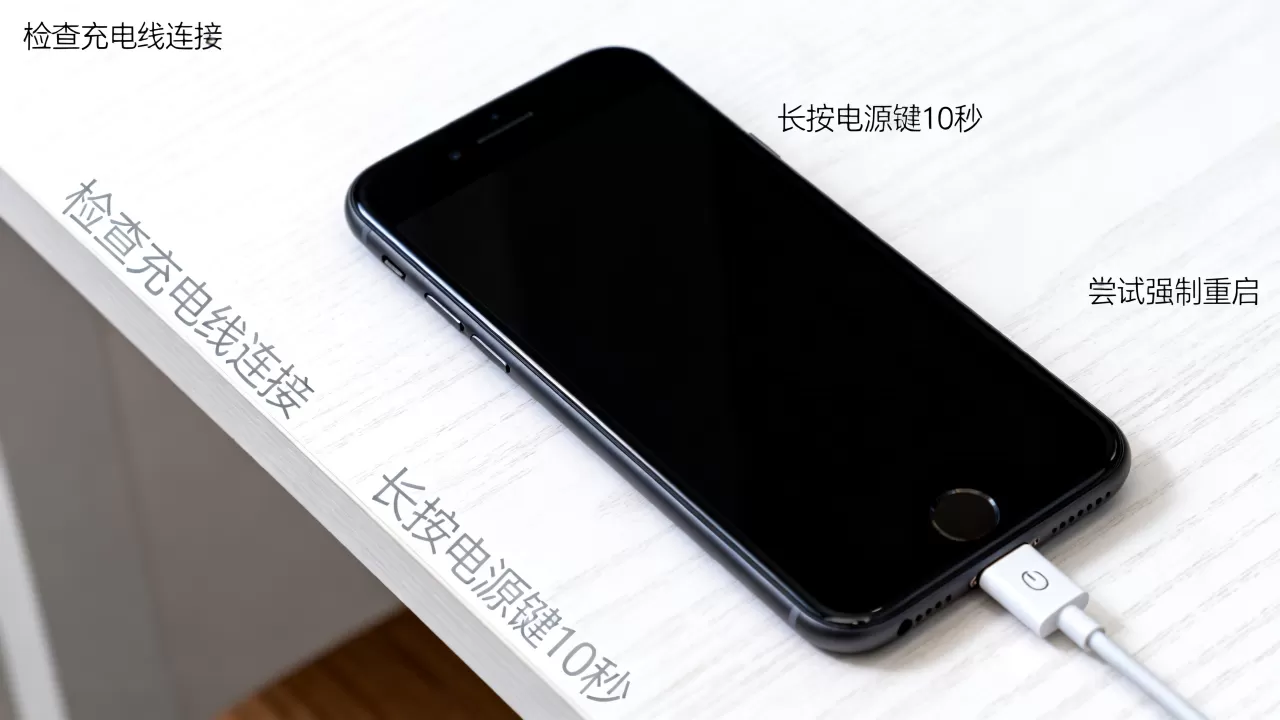 iphone不能开机怎么办,iphone无法开机解决方法 iphone不能开机怎么办,iphone无法开机解决方法