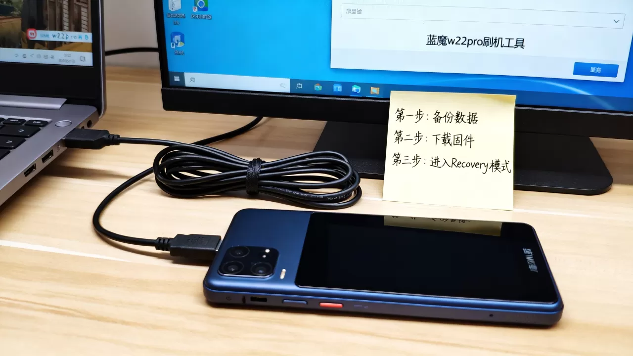 蓝魔w22pro刷机教程,蓝魔w22pro刷机后变砖怎么办 蓝魔w22pro刷机教程,蓝魔w22pro刷机后变砖怎么办