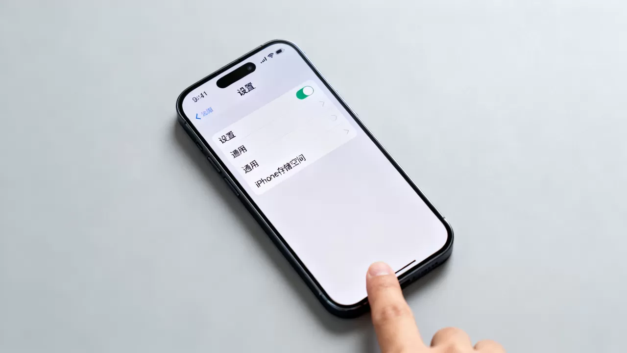 iphone怎么看运行内存，iphone怎么看运行内存