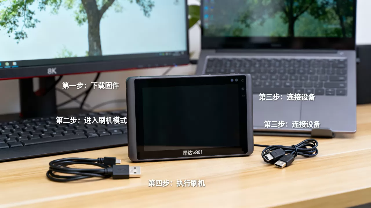 昂达v801刷机教程,昂达v801刷机失败怎么办 昂达v801刷机教程,昂达v801刷机失败怎么办