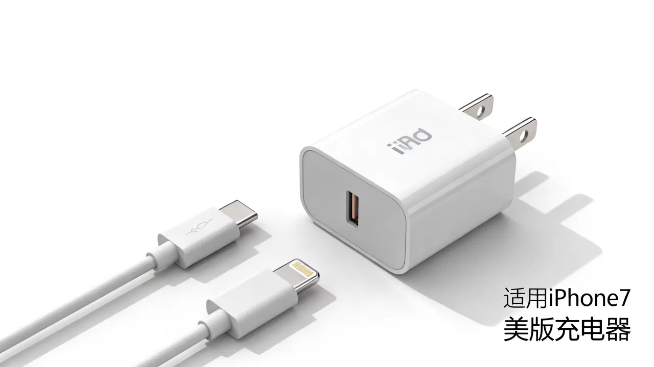 iphone7美版充电器能用吗,iphone7充电器 iphone7美版充电器能用吗,iphone7充电器