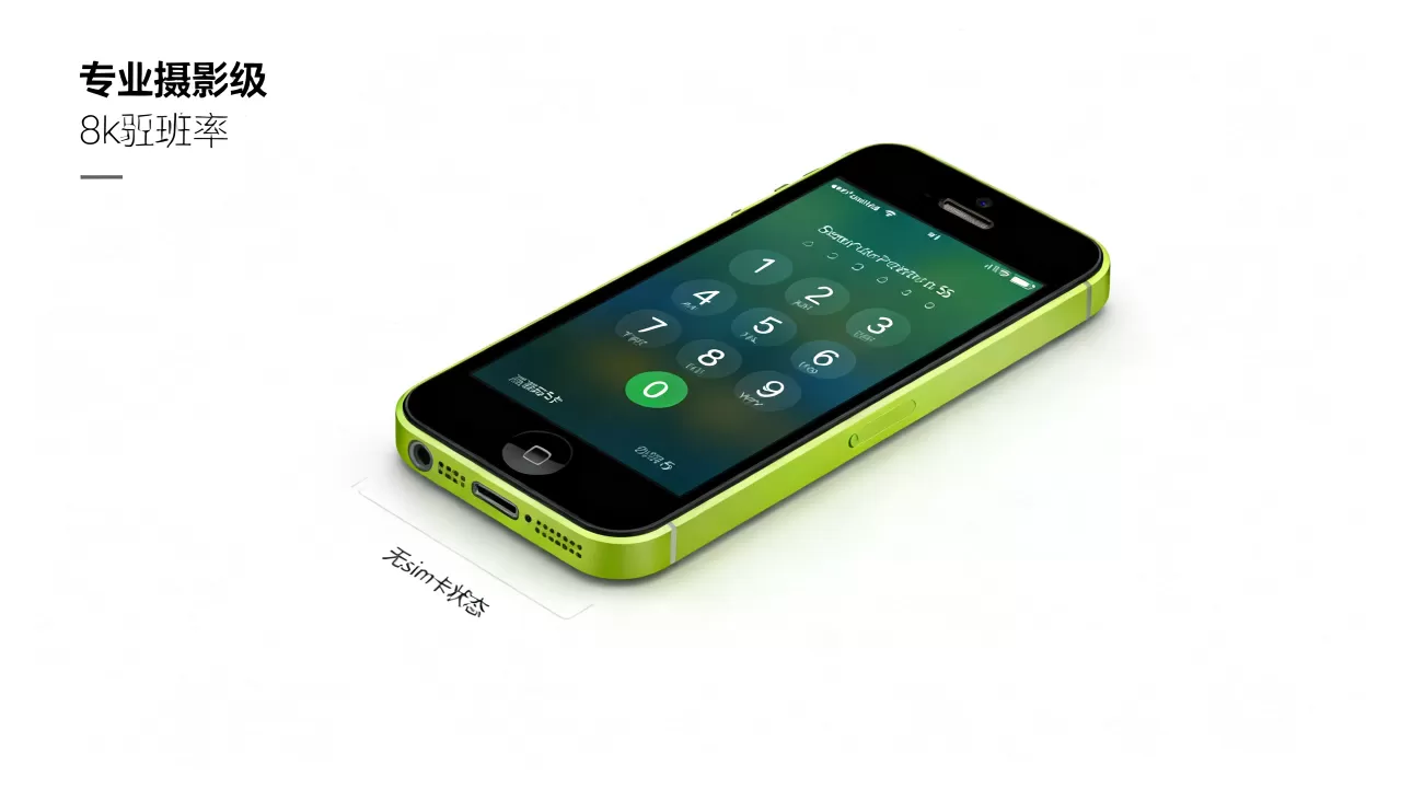 iphone5c无sim卡能打电话吗，iphone5c无卡