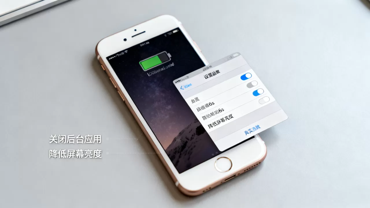 iPhone6s突然很耗电怎么办,iPhone6s耗电快 iPhone6s突然很耗电怎么办,iPhone6s耗电快