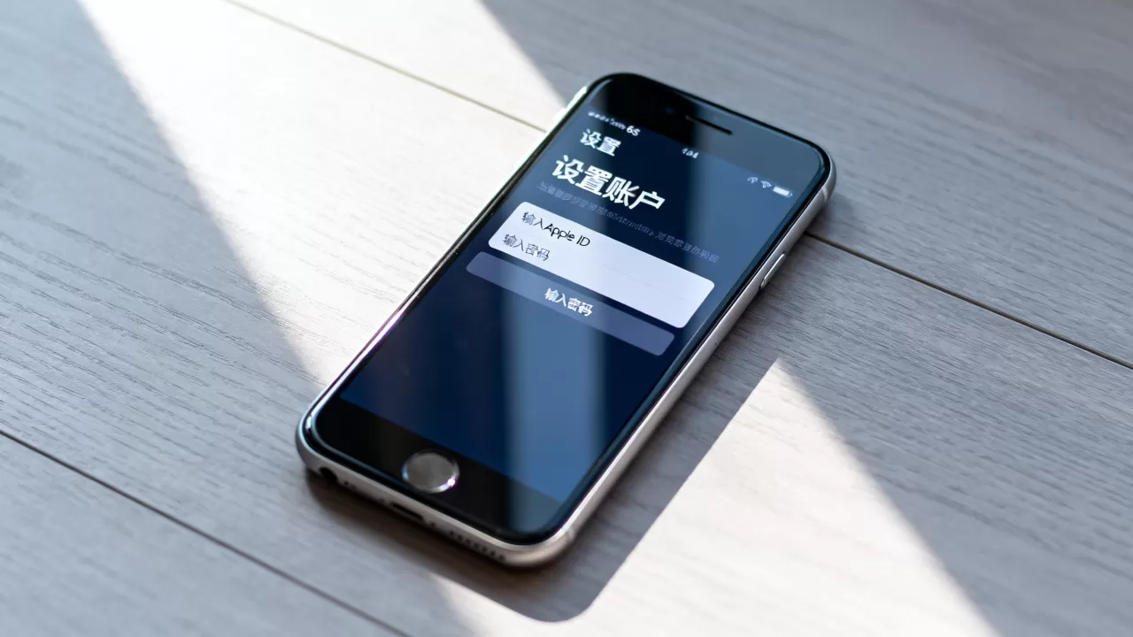 iphone6s设置账户设置,iphone6s怎么登录apple id iphone6s设置账户设置,iphone6s怎么登录apple id