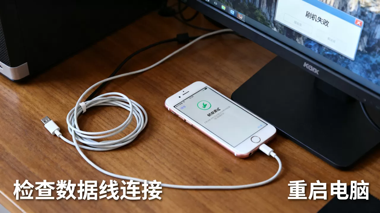 iphone6恢复模式刷机失败怎么办,iphone6恢复模式刷机 iphone6恢复模式刷机失败怎么办,iphone6恢复模式刷机