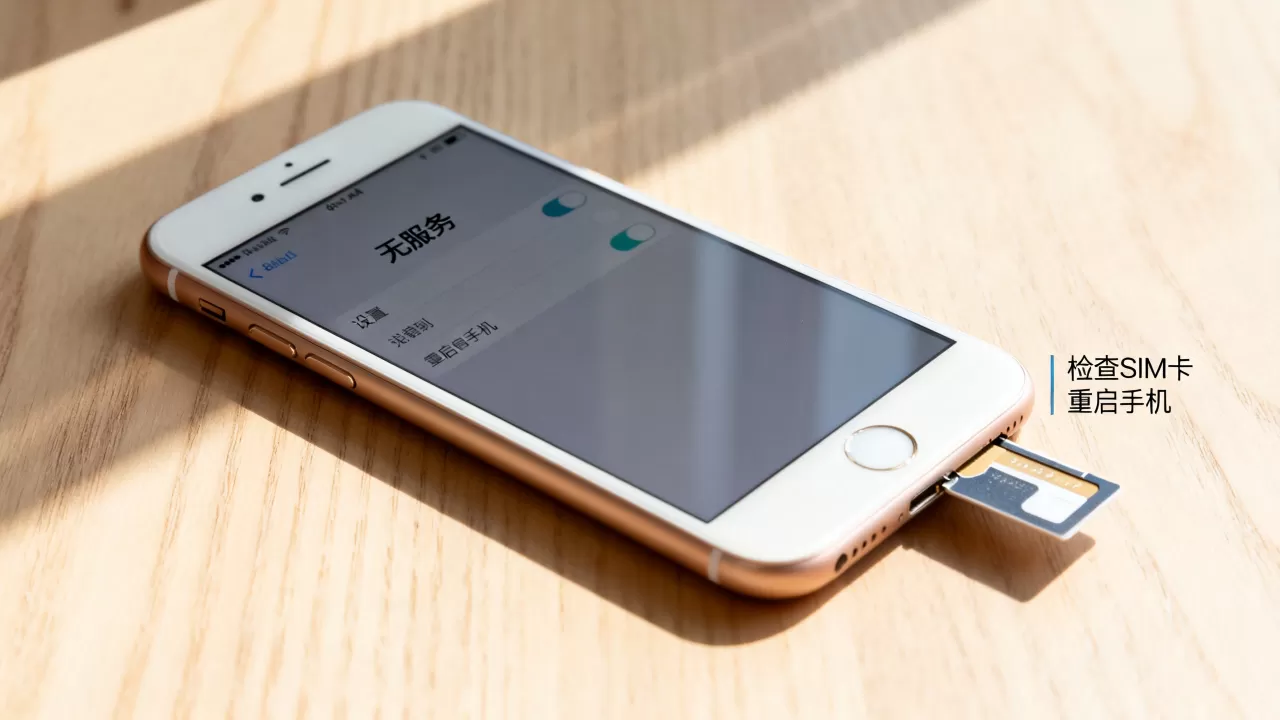 iphone6电信不能上网怎么办,iphone6电信卡无信号 iphone6电信不能上网怎么办,iphone6电信卡无信号