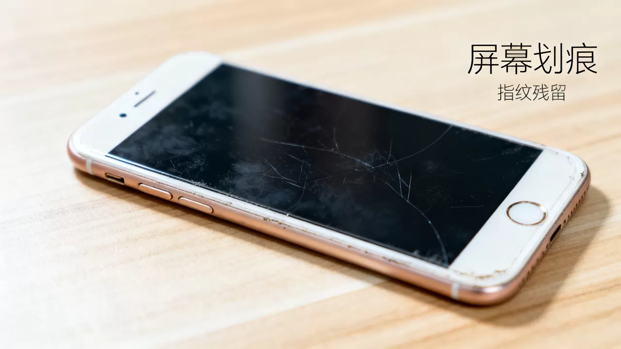 iPhone6Plus不贴膜会怎样，iPhone6Plus不贴膜