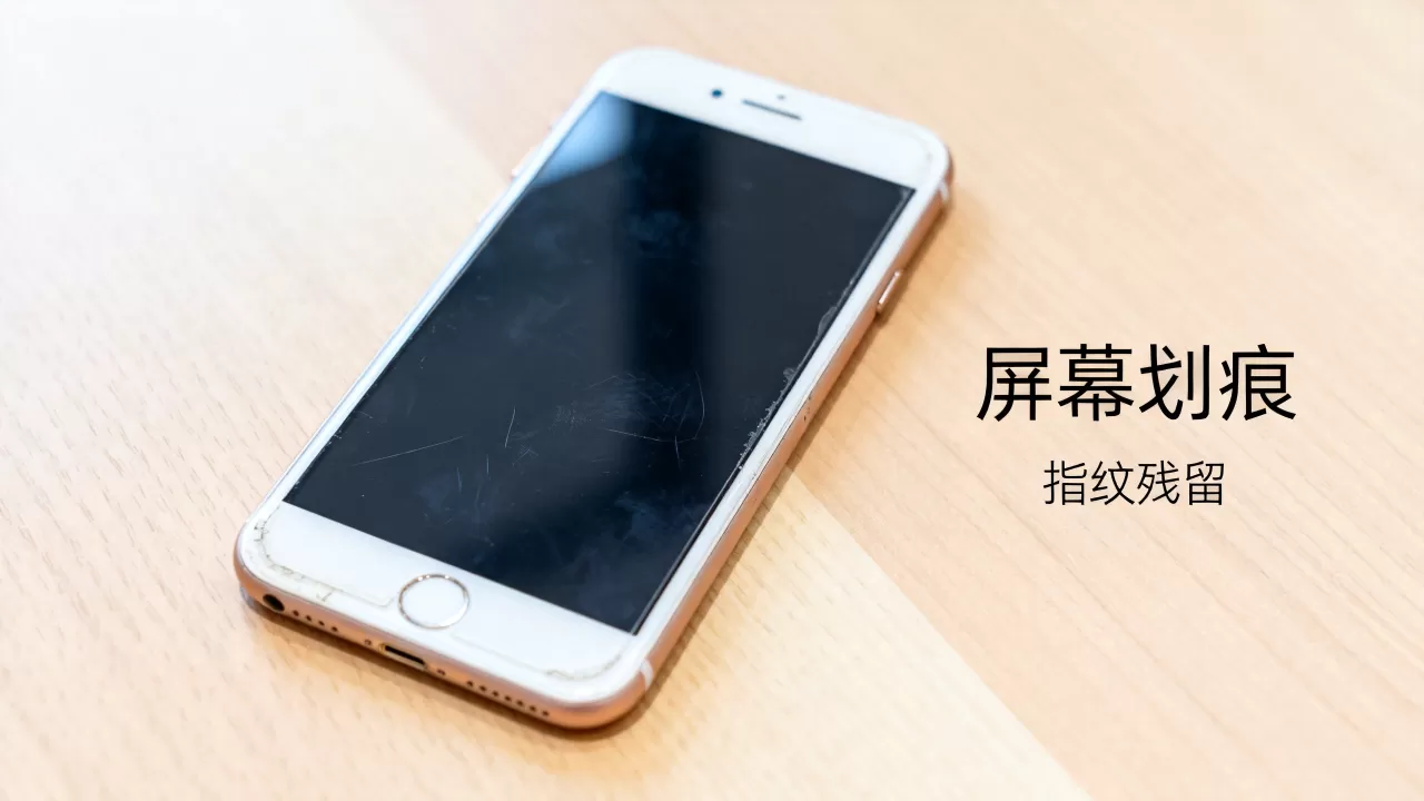 iPhone6Plus不贴膜会怎样，iPhone6Plus不贴膜