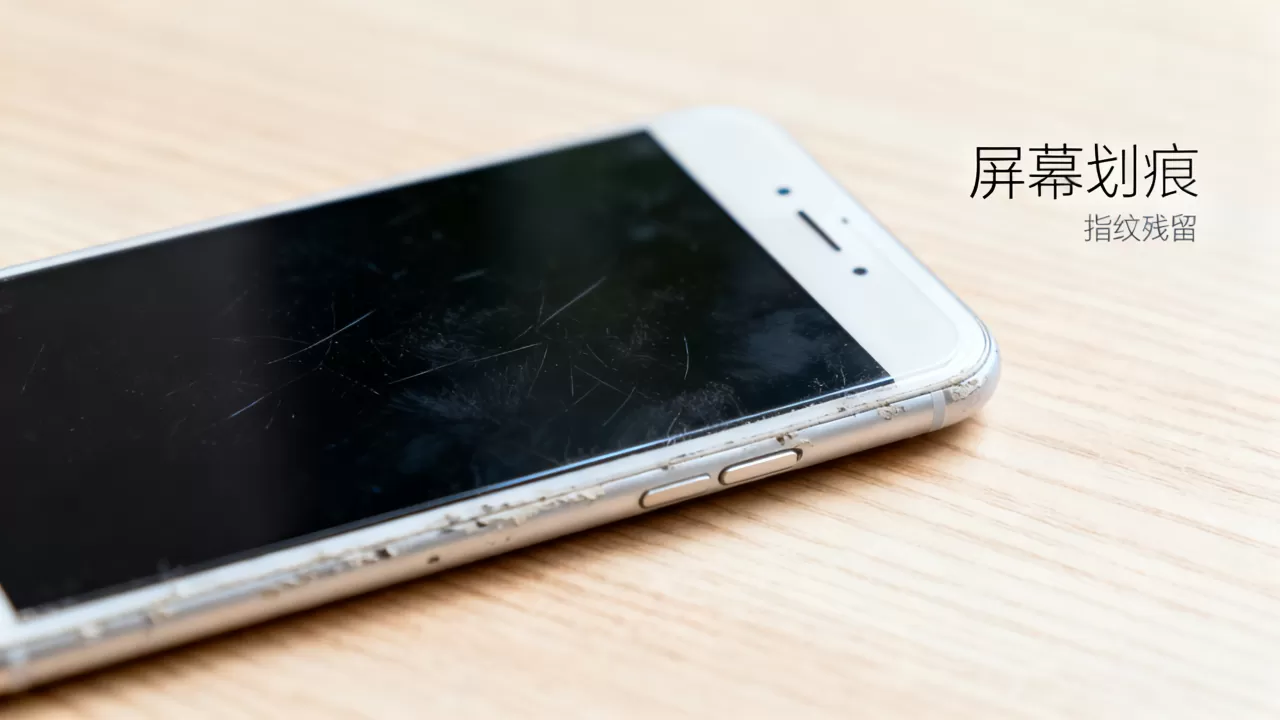 iPhone6Plus不贴膜会怎样，iPhone6Plus不贴膜