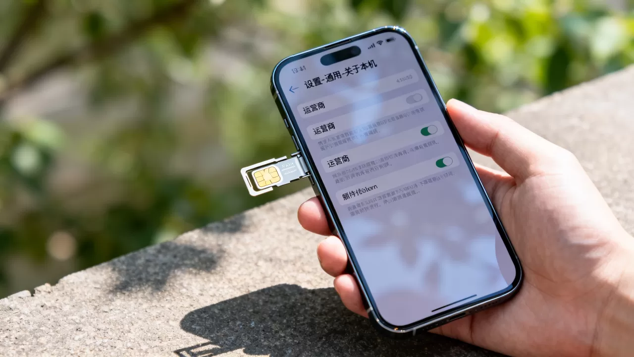 iphone美版运营商怎么查，iphone美版运营商查询