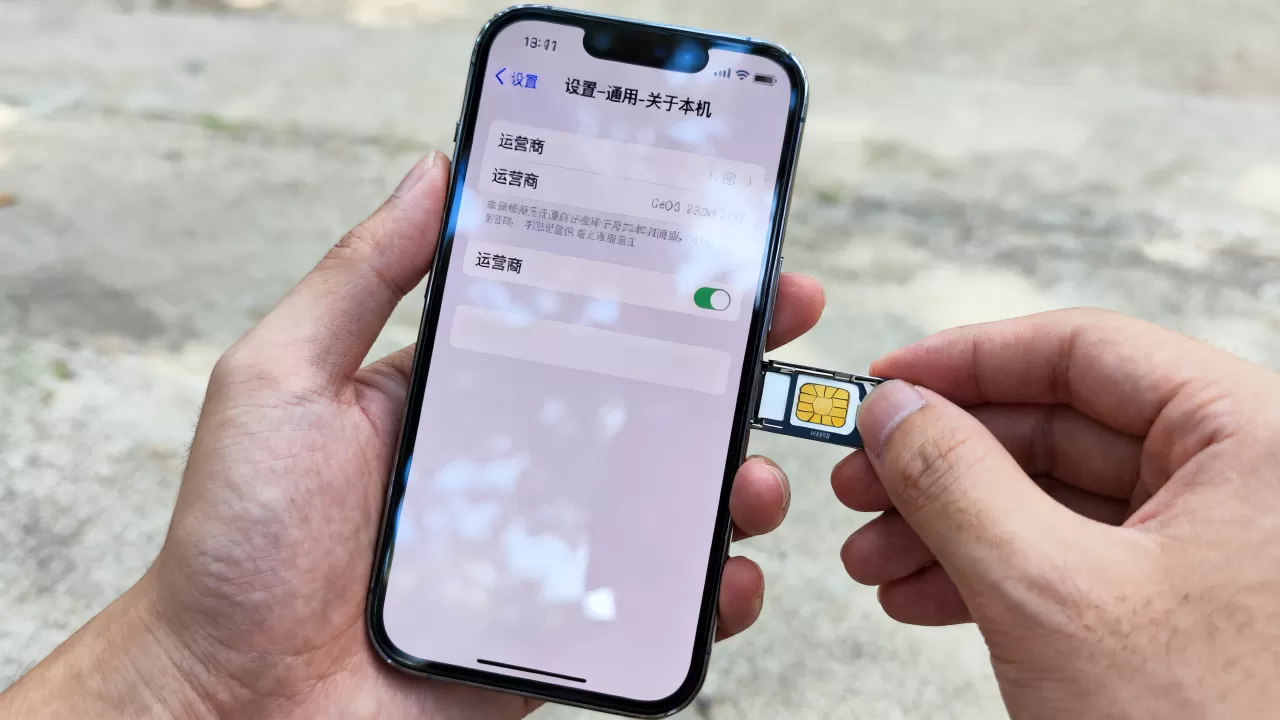 iphone美版运营商怎么查，iphone美版运营商查询