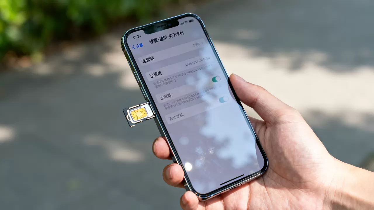 iphone美版运营商怎么查，iphone美版运营商查询