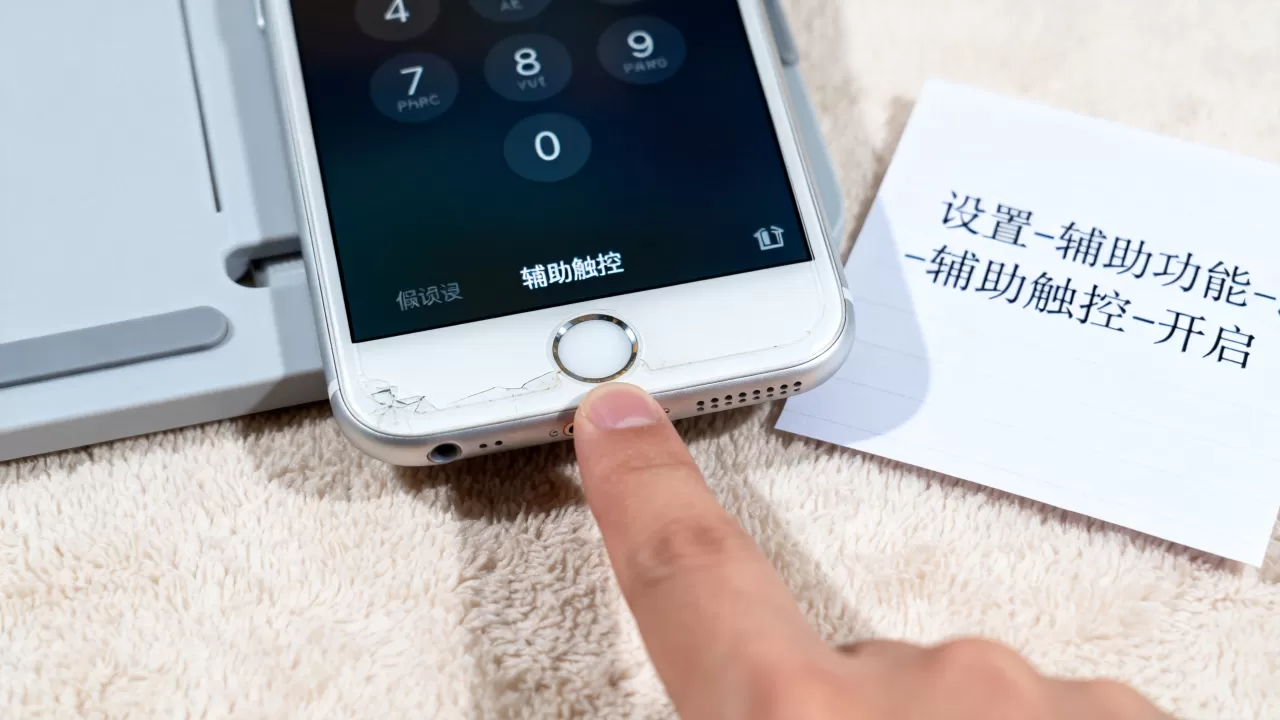 iphone7home键失灵怎么解锁,iphone7home键 iphone7home键失灵怎么解锁,iphone7home键