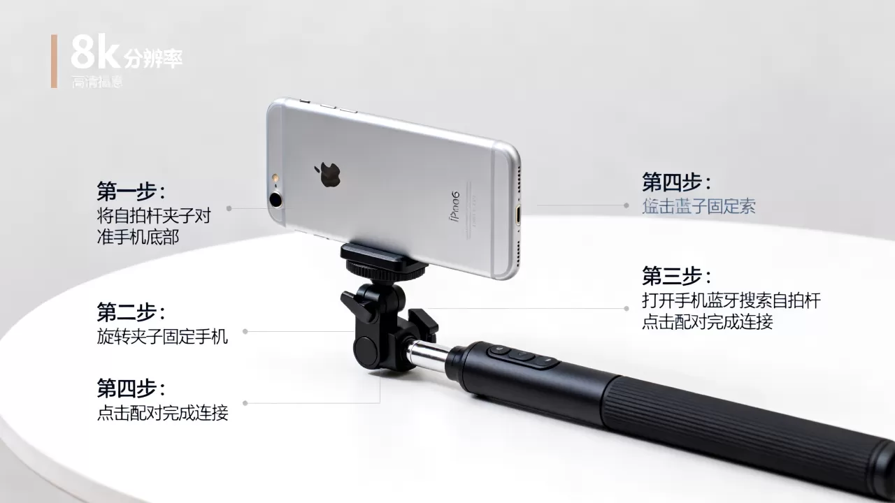 iphone6自拍杆怎么设置,iphone6自拍杆连接方法 iphone6自拍杆怎么设置,iphone6自拍杆连接方法