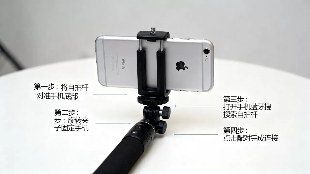 iphone6自拍杆怎么设置,iphone6自拍杆连接方法 iphone6自拍杆怎么设置,iphone6自拍杆连接方法
