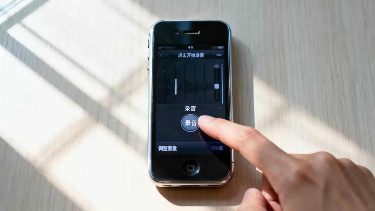 iphone4s录音软件怎么用，iphone4s录音软件