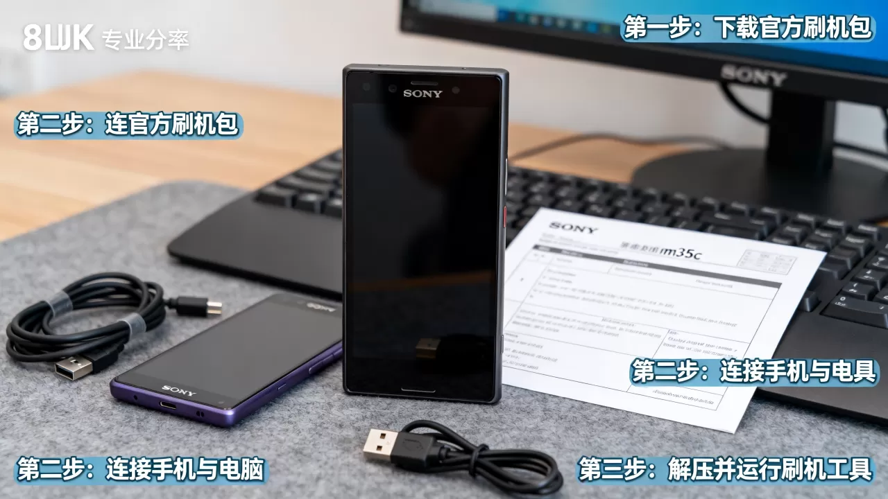 索尼m35c刷机包教程,索尼m35c刷机包 索尼m35c刷机包教程,索尼m35c刷机包