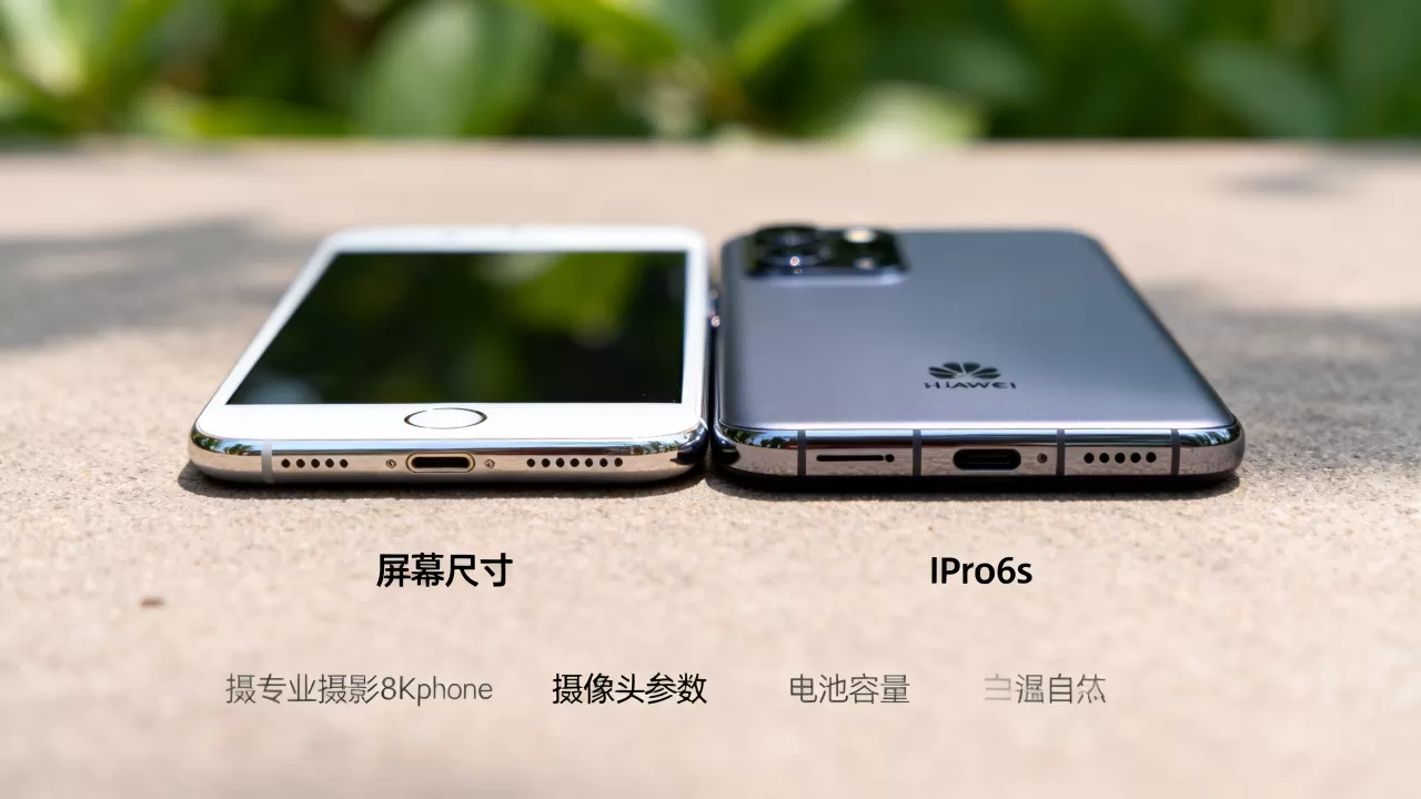 pro6s和iphone对比哪个更好?苹果iPhone与华为Pro6s区别 pro6s和iphone对比哪个更好?苹果iPhone与华为Pro6s区别