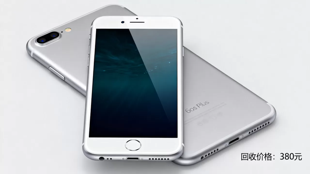 收iphone6s plus,iphone6s plus回收价格 收iphone6s plus,iphone6s plus回收价格