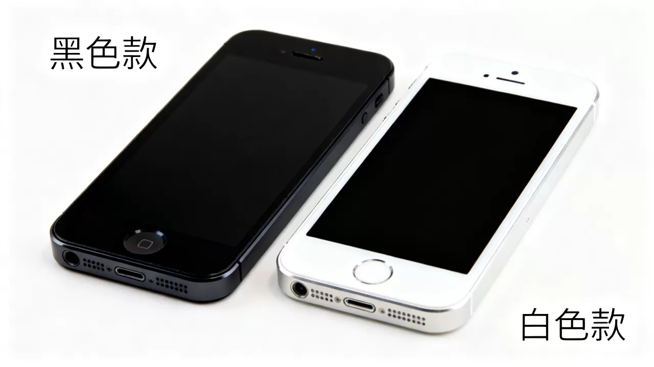 iphone5黑色还是白色，iphone5黑色白色哪个好看