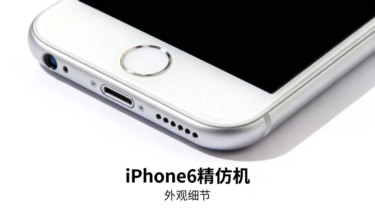 iphone6精仿机能买吗,iphone6精仿机 iphone6精仿机能买吗,iphone6精仿机
