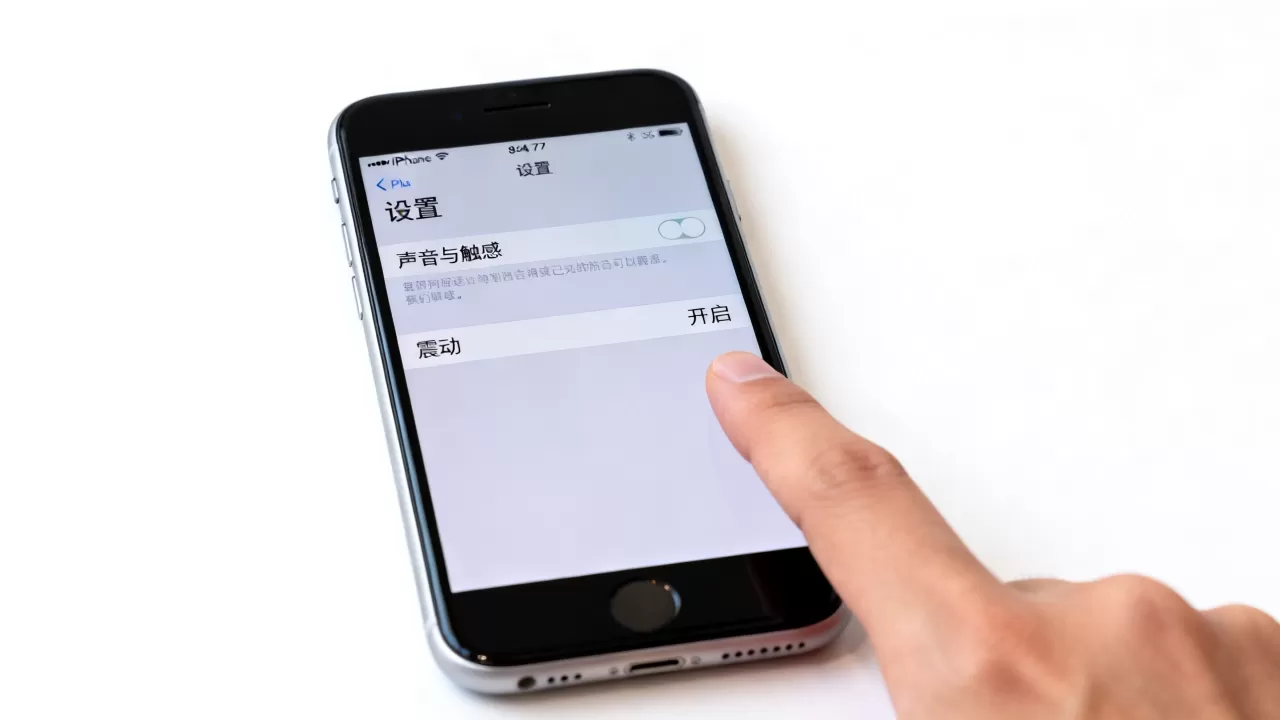 iphone7plus没震动,iphone7plus震动功能怎么开启 iphone7plus没震动,iphone7plus震动功能怎么开启